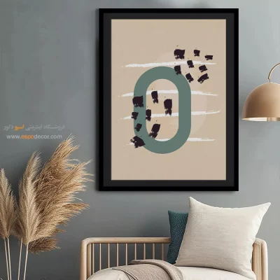تابلو مینیمال در دکوراسیون مدرن - تعادل زیبا – تابلو مینیمال آرت - اسپو دکور