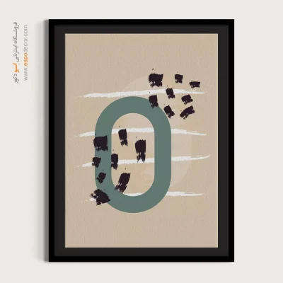 تابلو مینیمال در دکوراسیون مدرن - تعادل زیبا – تابلو مینیمال آرت - اسپو دکور