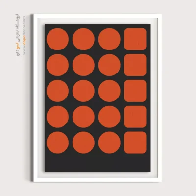 فروش تابلو هنری مینیمال خاص - طرح منحنی – تابلو مینیمال آرت - اسپو دکور