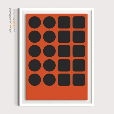 تابلو مینیمال چاپی برای دکور - مینیمالیستی – تابلو مینیمال آرت - اسپو دکور