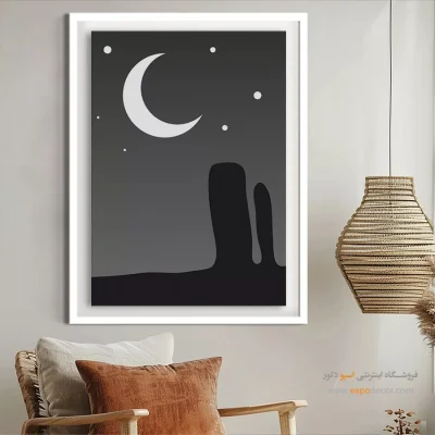 خرید اینترنتی تابلو مینیمال جدید - انتزاع متقارن – تابلو مینیمال آرت - اسپو دکور