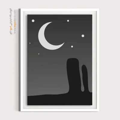 خرید اینترنتی تابلو مینیمال جدید - انتزاع متقارن – تابلو مینیمال آرت - اسپو دکور