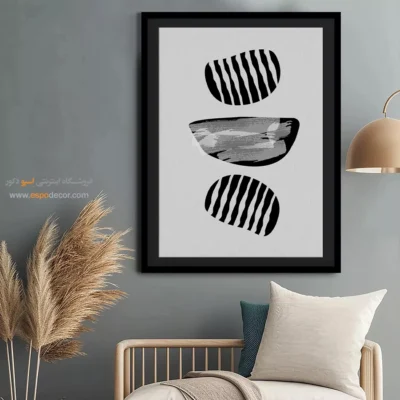 چیدمان تابلو مینیمال خاص - هارمونی در حرکت – تابلو مینیمال آرت - اسپو دکور