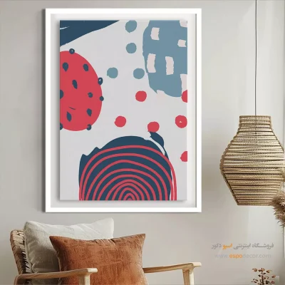 تابلو مینیمال ارزان با قاب - هوشیار – تابلو مینیمال آرت - اسپو دکور