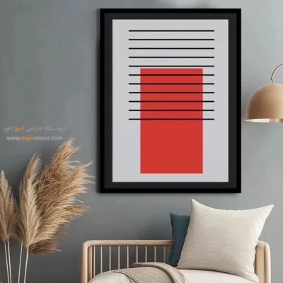 تابلو مینیمال خاص با طراحی نو - شکل و آرامش – تابلو مینیمال آرت - اسپو دکور