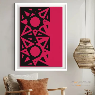 تابلو مینیمال بدون قاب - جهان را در دست دارد – تابلو مینیمال آرت - اسپو دکور