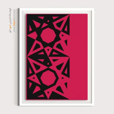 تابلو مینیمال بدون قاب - جهان را در دست دارد – تابلو مینیمال آرت - اسپو دکور