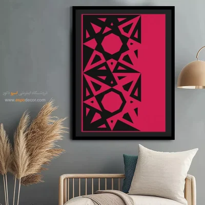 تابلو مینیمال بدون قاب - جهان را در دست دارد – تابلو مینیمال آرت - اسپو دکور