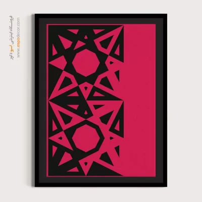 تابلو مینیمال بدون قاب - جهان را در دست دارد – تابلو مینیمال آرت - اسپو دکور