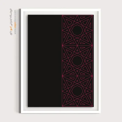 تابلو مینیمال خطی 2025 - چشم انداز آرامش – تابلو مینیمال آرت - اسپو دکور