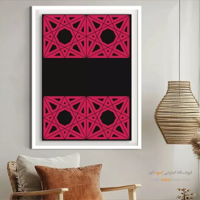 فروشگاه تابلو مینیمال خاص - مستقر – تابلو مینیمال آرت - اسپو دکور