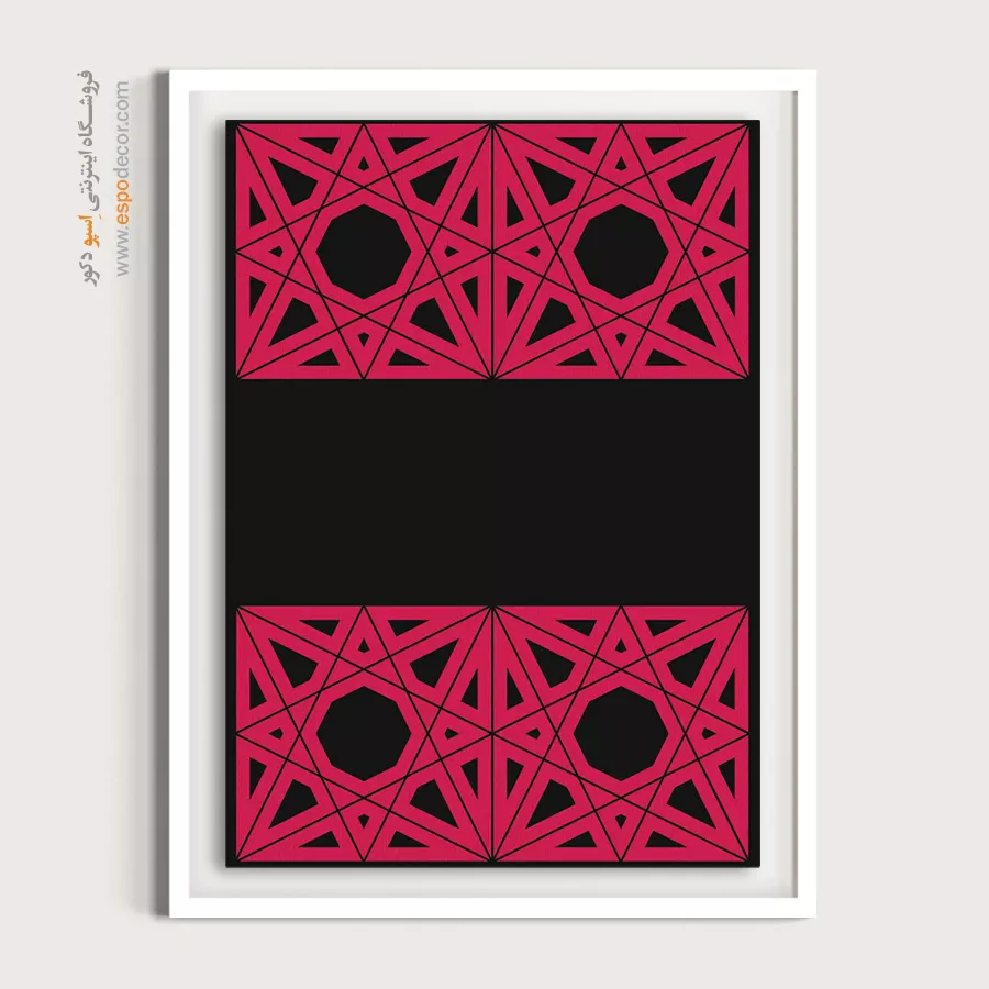 فروشگاه تابلو مینیمال خاص - مستقر – تابلو مینیمال آرت - اسپو دکور