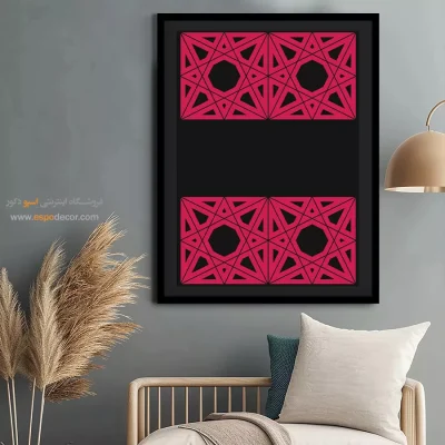 فروشگاه تابلو مینیمال خاص - مستقر – تابلو مینیمال آرت - اسپو دکور