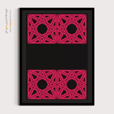 فروشگاه تابلو مینیمال خاص - مستقر – تابلو مینیمال آرت - اسپو دکور