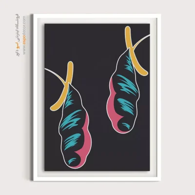 فروشگاه تابلو مینیمال - تخیل پر جنب و جوش – تابلو مینیمال آرت - اسپو دکور