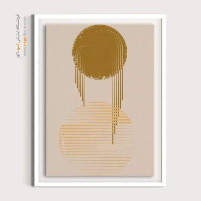 تابلو مینیمال بوم خاص - الگوهای عجیب و غریب – تابلو مینیمال آرت - اسپو دکور