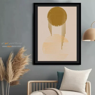 تابلو مینیمال بوم خاص - الگوهای عجیب و غریب – تابلو مینیمال آرت - اسپو دکور