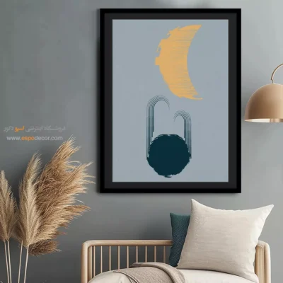 تابلو مینیمال با قاب 2025 - ظرافت زمزمه – تابلو مینیمال آرت - اسپو دکور
