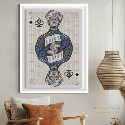 تابلوهای دکوراتیو مدرن و لوکس - آرامش زمانی – تابلو مینیمال آرت - اسپو دکور