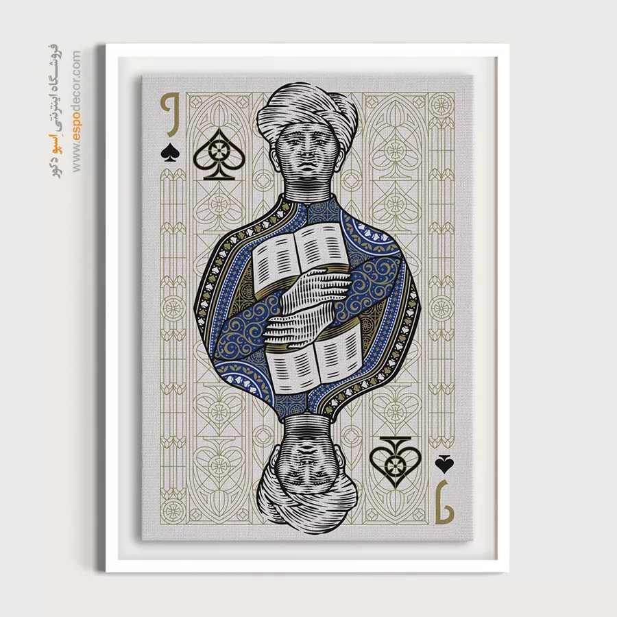 تابلوهای دکوراتیو مدرن و لوکس - آرامش زمانی – تابلو مینیمال آرت - اسپو دکور