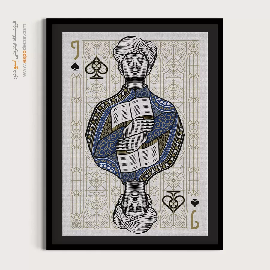 تابلوهای دکوراتیو مدرن و لوکس - آرامش زمانی – تابلو مینیمال آرت - اسپو دکور