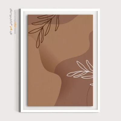 خرید تابلوهای مدرن - انتزاعات غنایی – تابلو مینیمال آرت - اسپو دکور