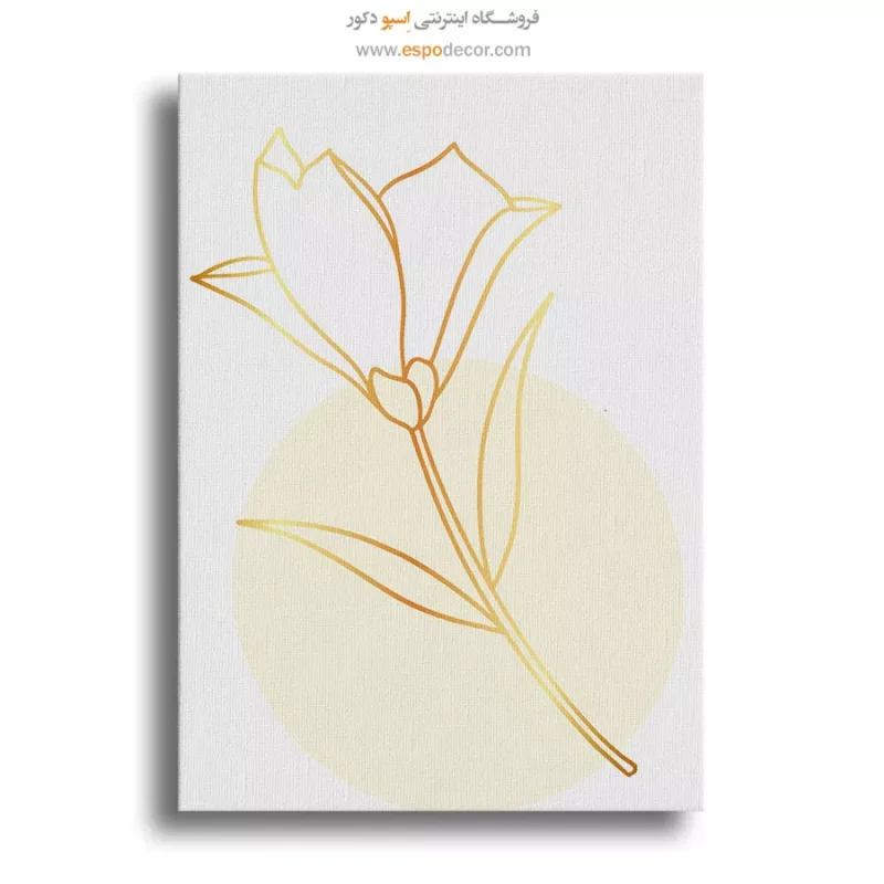 تابلو سه تکه مدرن