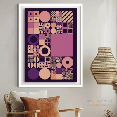تابلو نقاشی مینیمال مدرن - راپسودی مینیمالیستی – تابلو مینیمال آرت - اسپو دکور