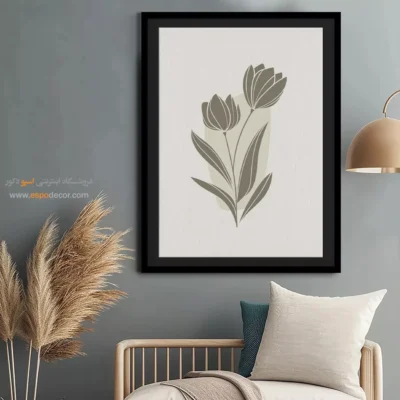 تابلو دکوراتیو مدرن - زیبایی شناسی طبیعت – تابلو مینیمال آرت - اسپو دکور