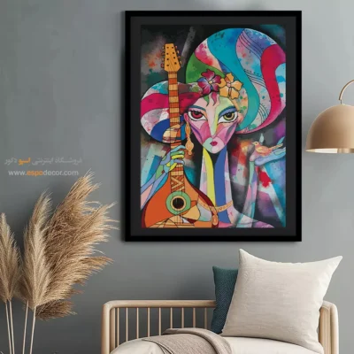 تابلو پذیرایی مدرن هنری - آغوش آرامش – تابلو مینیمال آرت - اسپو دکور