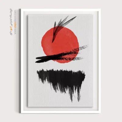 تابلو بوم کوچک - هارمونی انتزاعی – تابلو مینیمال آرت - اسپو دکور