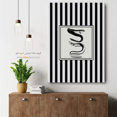 تابلو مینیمال تم مشکی - اسپو دکور