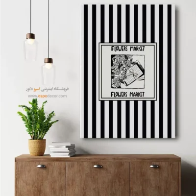 تابلو مینیمال تم مشکی - اسپو دکور