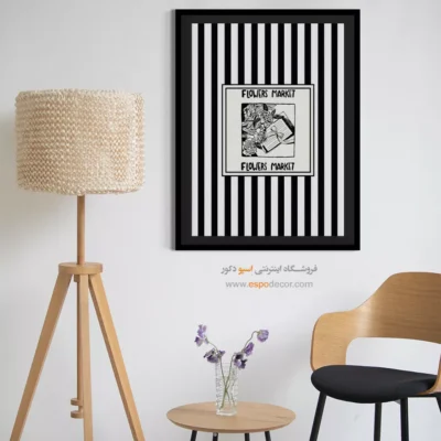 تابلو مینیمال تم مشکی - اسپو دکور