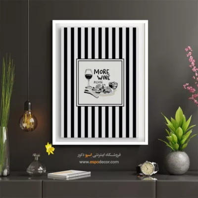 تابلو مینیمال تم مشکی - اسپو دکور