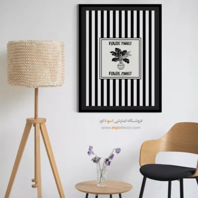تابلو مینیمال تم مشکی - اسپو دکور