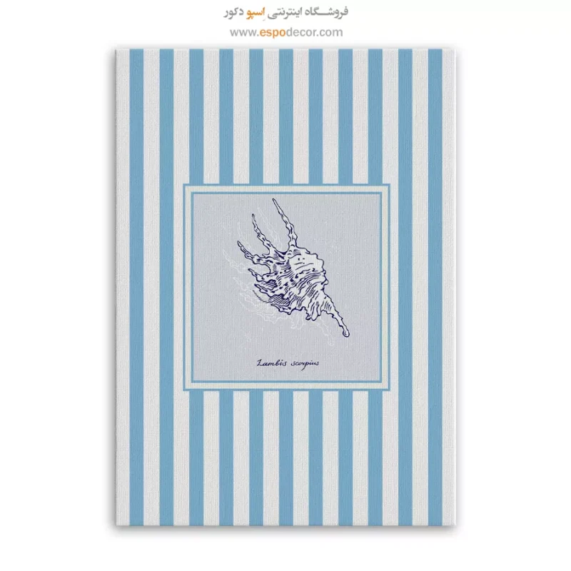 تابلو مینیمال تم آبی - Image 6