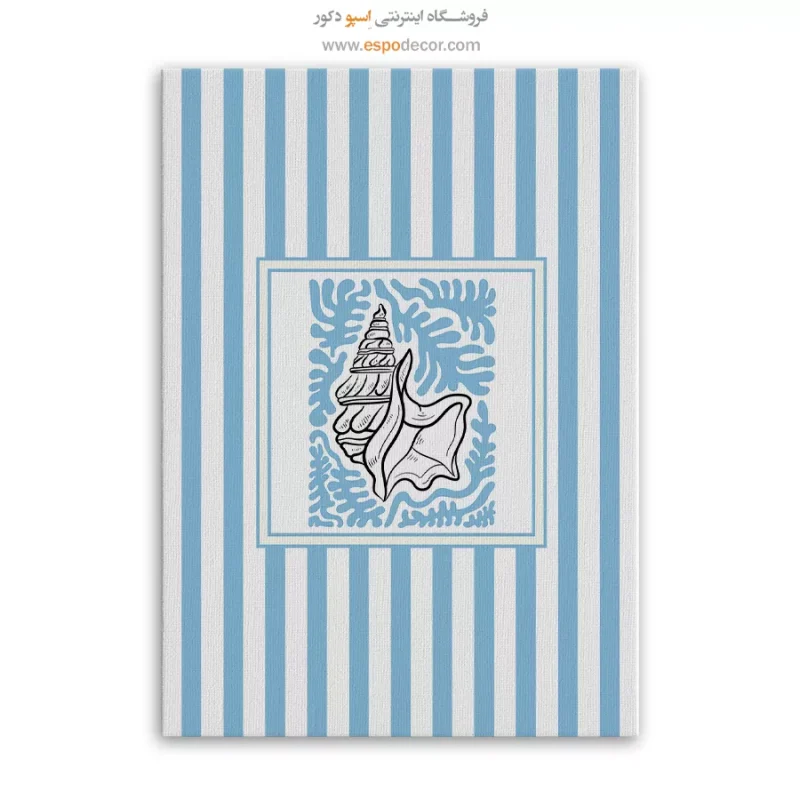 تابلو مینیمال تم آبی - Image 6