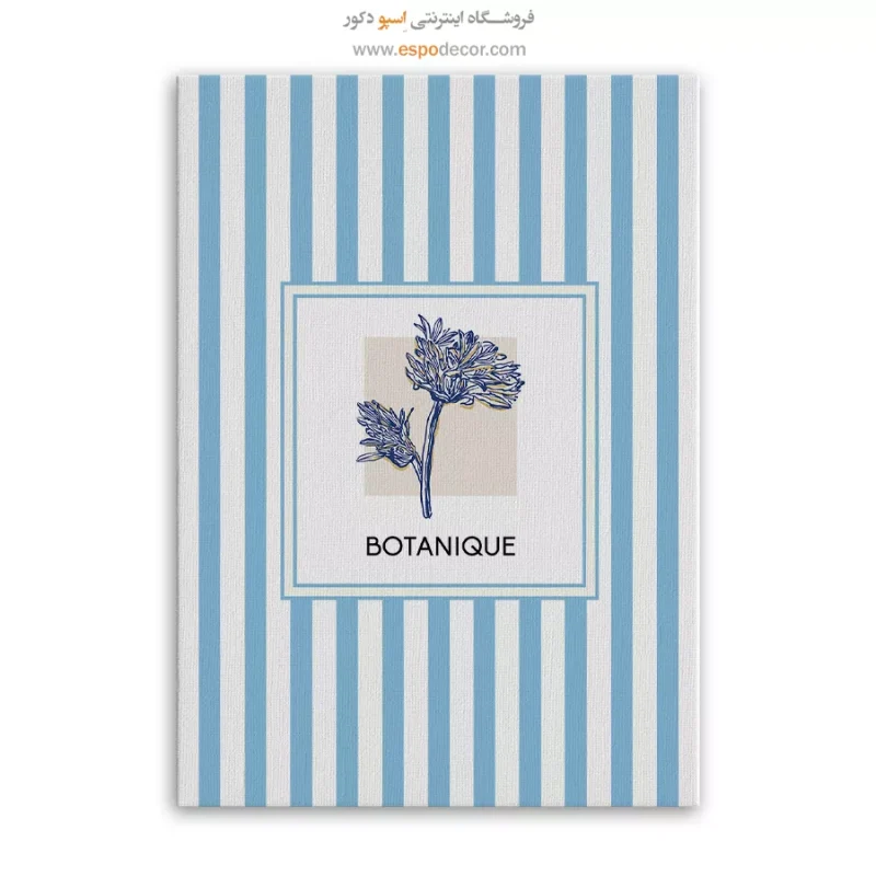 تابلو مینیمال تم آبی - Image 6