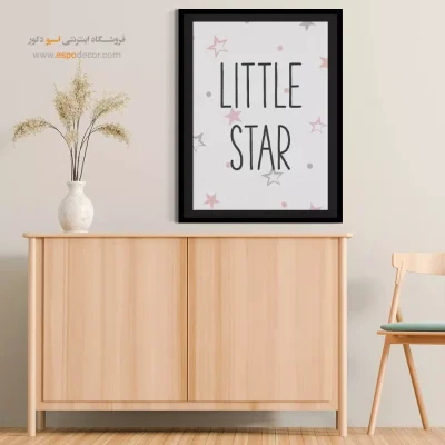 تابلو مینیمال - اسپو دکور