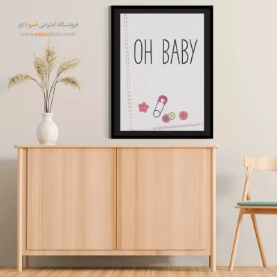 تابلو مینیمال - اسپو دکور