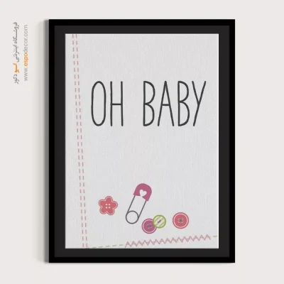 تابلو مینیمال - اسپو دکور