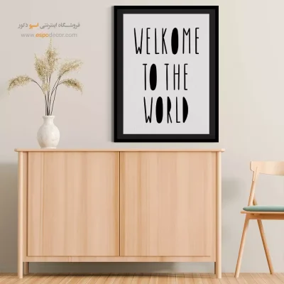 تابلو مینیمال - اسپو دکور