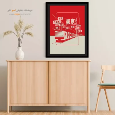 تابلو مینیمال - اسپو دکور