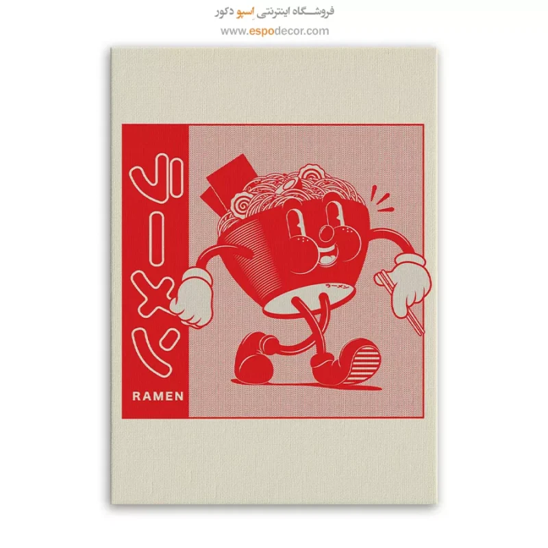 تابلو مینیمال - Image 3