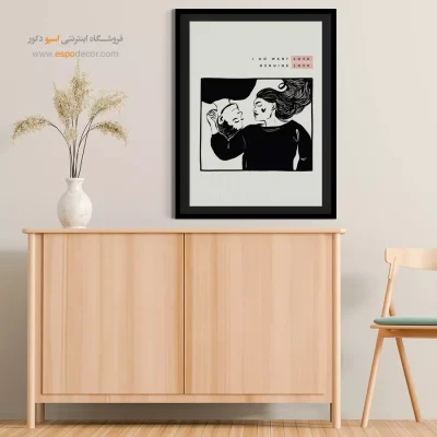 تابلو مینیمال - اسپو دکور