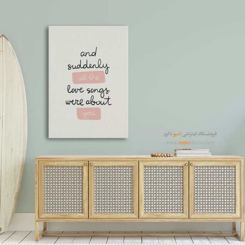 تابلو مینیمال - Image 5