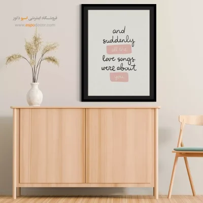 تابلو مینیمال - اسپو دکور