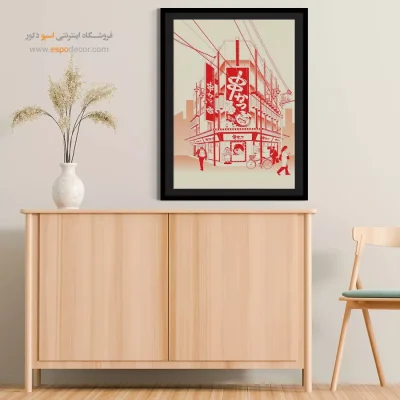 تابلو مینیمال - اسپو دکور