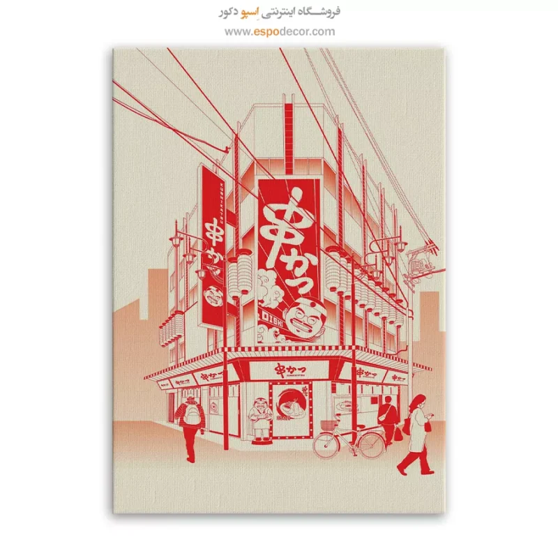 تابلو مینیمال - Image 3
